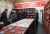 中国共产党员日记博物馆文化项目2017年工作汇报会