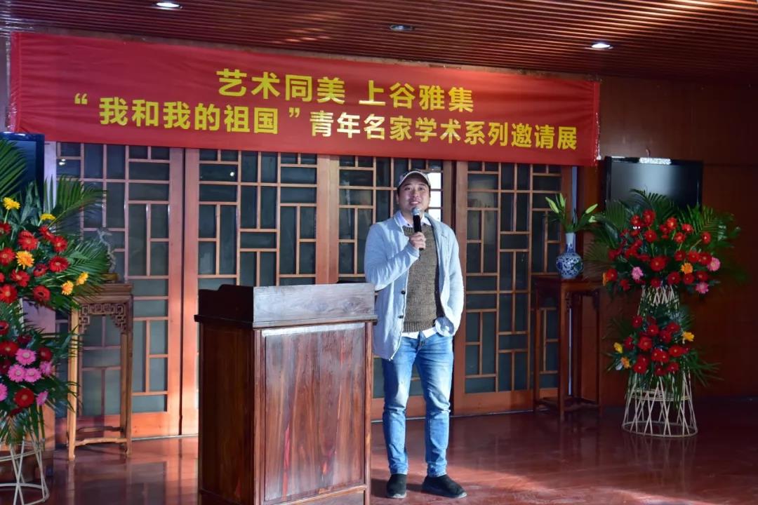 河北大学研究生,中国工笔画协会会员 付光启女士发言